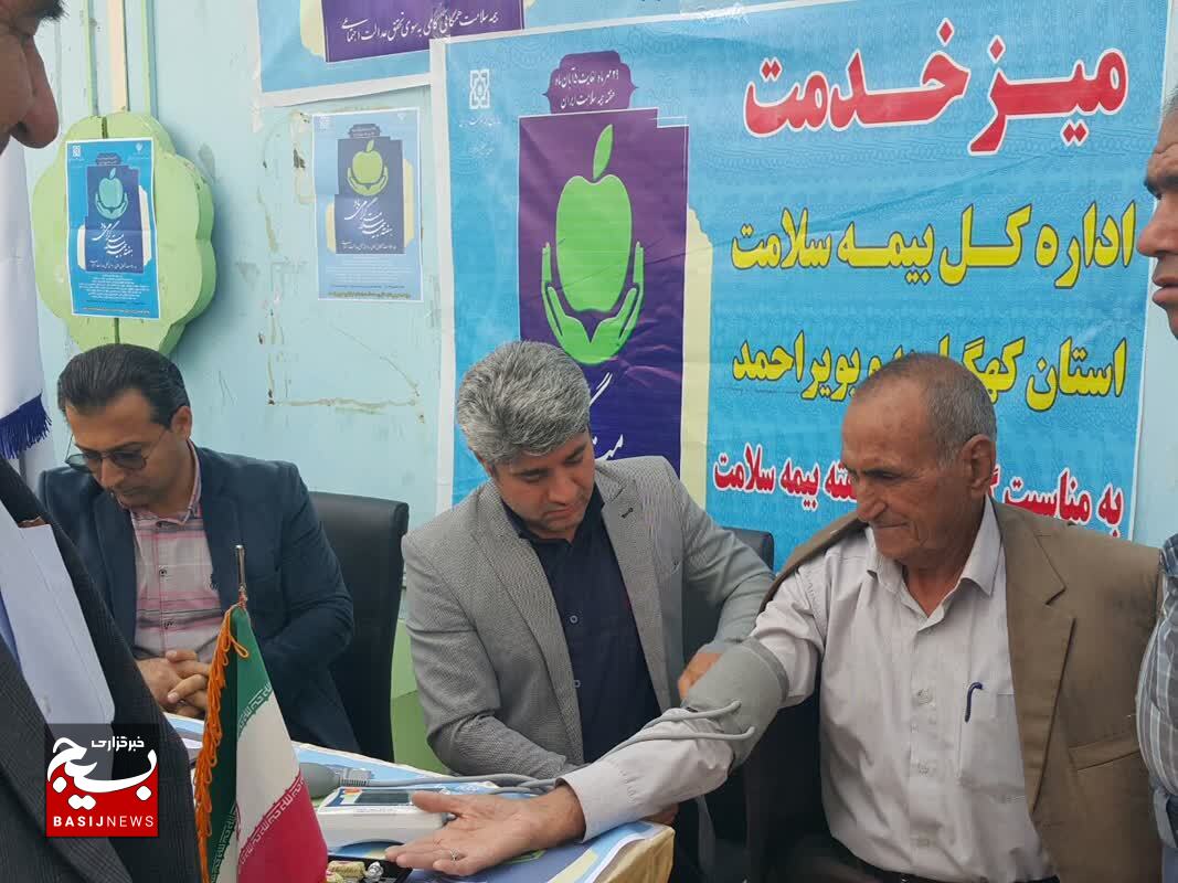 میز خدمت اداره کل بیمه سلامت کهگیلویه و بویراحمد در مصلی یاسوج