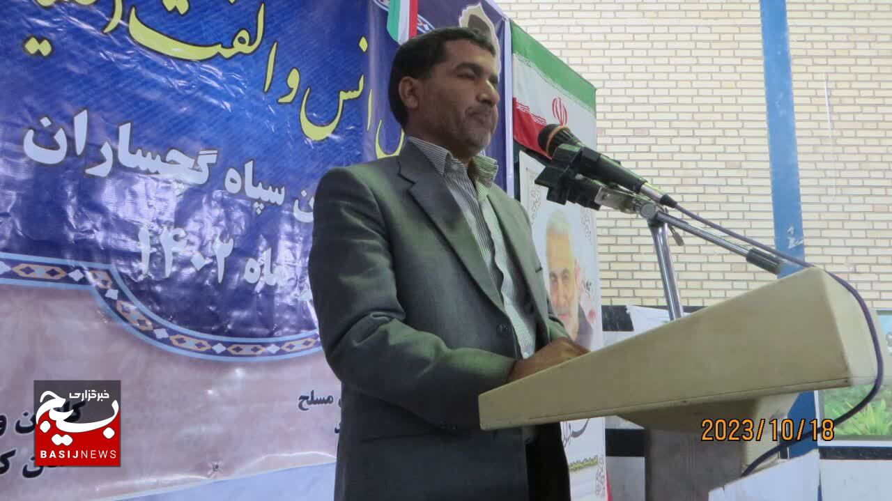 برگزاری همایش انس و الفت وابستگان سپاه فتح شهرستان های گچساران و باشت + (تصاویر)