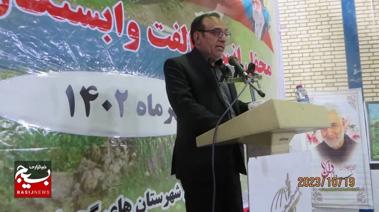 برگزاری همایش انس و الفت وابستگان سپاه فتح شهرستان های گچساران و باشت + (تصاویر)