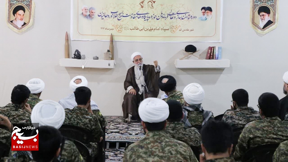 دوره توانمندسازی فرماندهان حوزه و پایگاه‌های بسیج طلاب و روحانیون قم برگزار شد