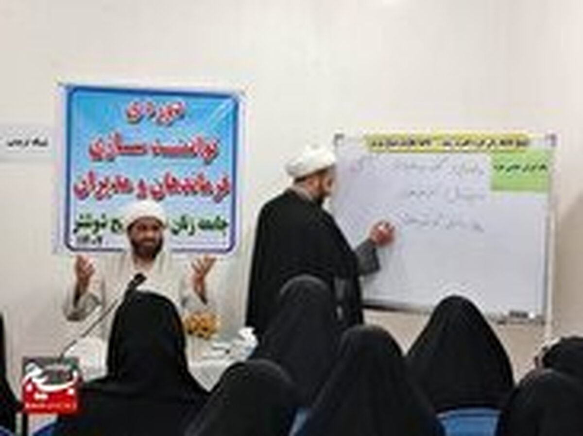 دوره توانمندسازی فرماندهان ومدیران خواهر بسیجی درشوشتر