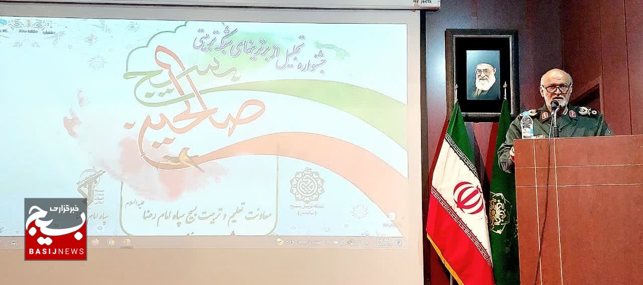 حماس، همۀ هژمونی مولود نامشروع صهیونیستی را فروریخت/حلقات تربیتی صالحین، یک شبکه جریان ساز ولایی در بدنه بسیج هستند حماس، همۀ هژمونی مولود نامشروع صهیونیستی را فروریخت/حلقات تربیتی صالحین، یک شبکه جریان ساز ولایی در بدنه بسیج هستند