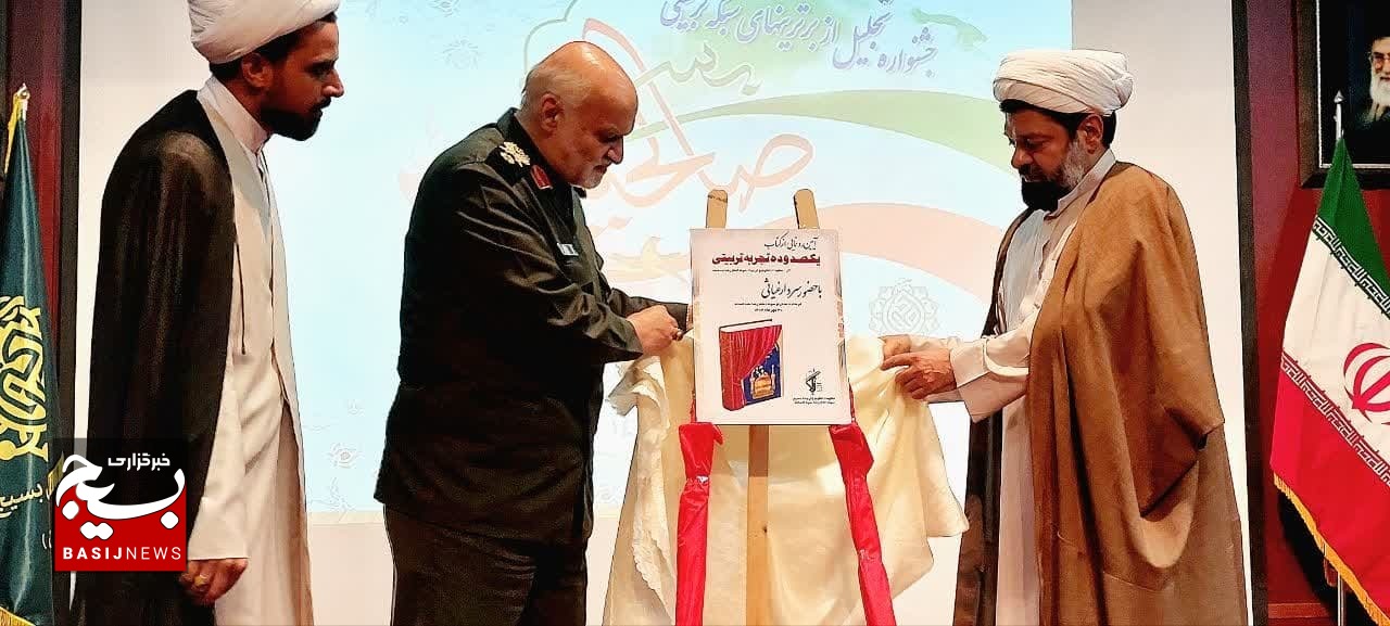حماس، همۀ هژمونی مولود نامشروع صهیونیستی را فروریخت/حلقات تربیتی صالحین، یک شبکه جریان ساز ولایی در بدنه بسیج هستند