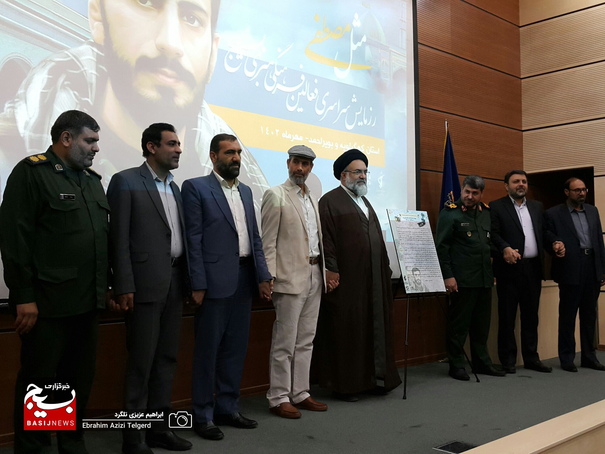 برگزیدگان فرهنگی هنری کهگیلویه و بویراحمد تجلیل شدند برگزیدگان فرهنگی هنری کهگیلویه و بویراحمد تجلیل شدند