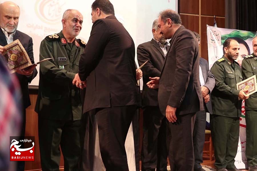 برگزاری همایش تجلیل از کارمندان نمونه بسیجی در بوشهر