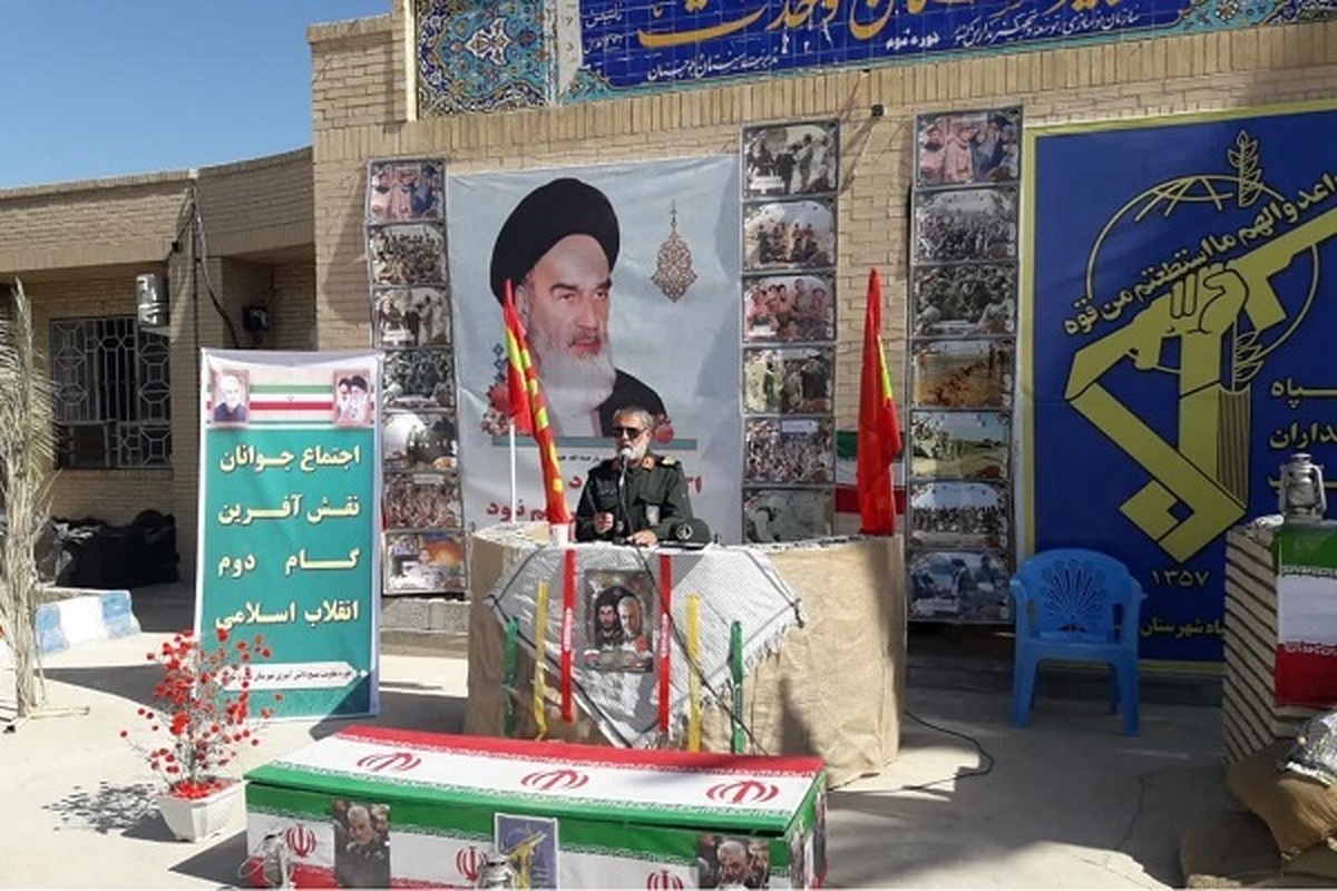 اجتماع جوانان نقش آفرین گام دوم انقلاب اسلامی در سیب و سوران