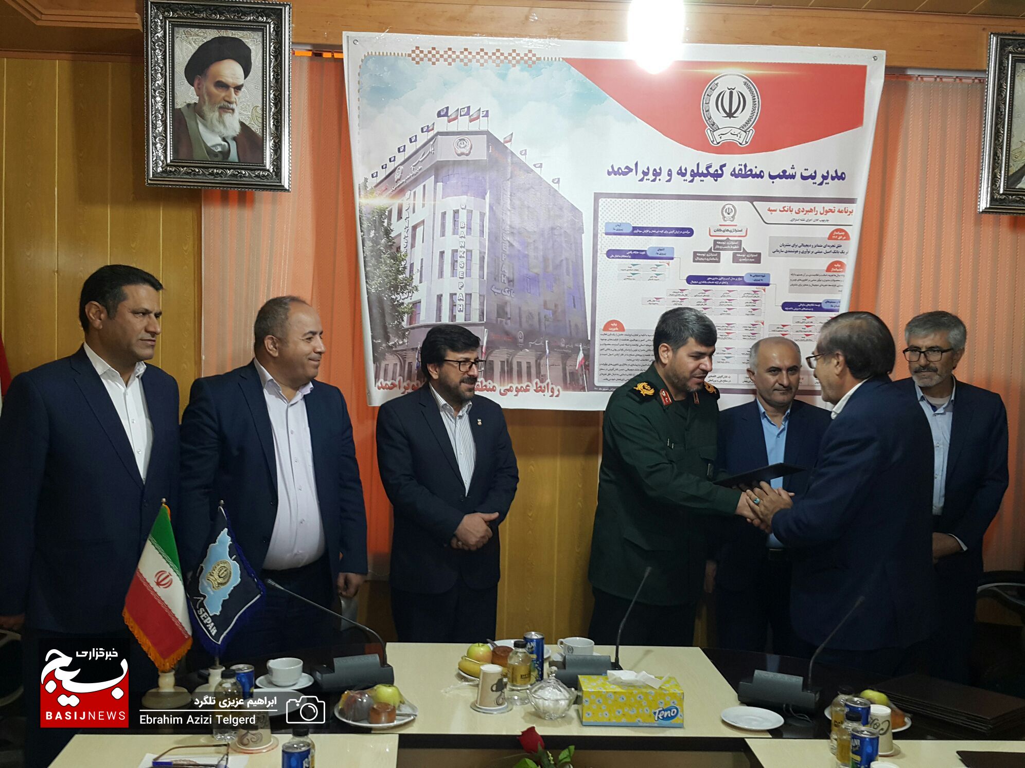 یادگاران دفاع مقدس در بانک سپاه کهگیلویه و بویراحمد تجلیل شدند
