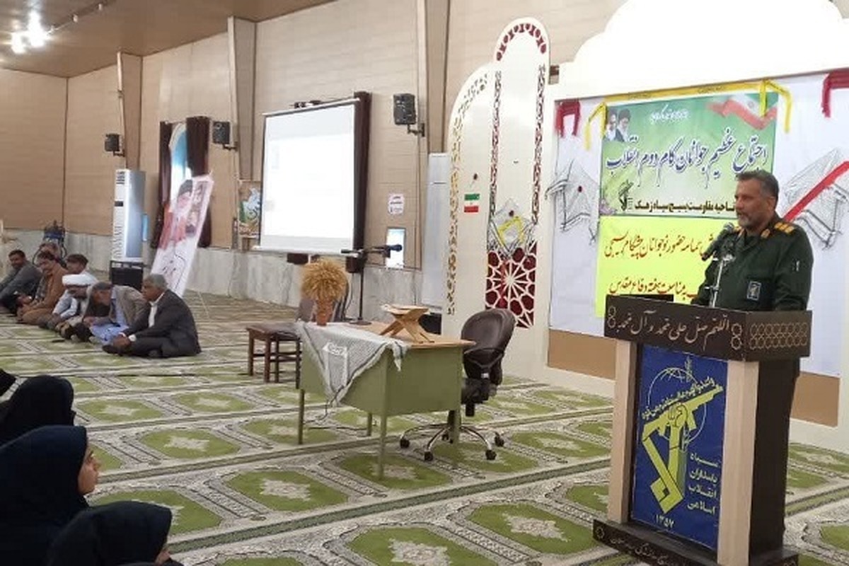 اجتماع بزرگ جوانان گام دوم انقلاب در شهرستان زهک