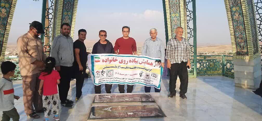 برگزاری همایش پیاده روی عمومی به مناسبت هفته دفاع مقدس در دهدشت