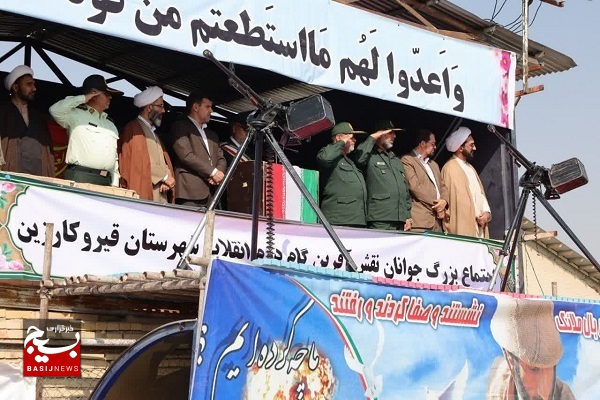 جتماع باشکوه جوانان نقش آفرین گام دوم انقلاب اسلامی در قیروکارزین برگزار شد +عکس
