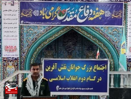 دفاع مقدس گنجینه ای ارزشمند و هویت ساز بود و باید زنده بماند دفاع مقدس گنجینه ای ارزشمند و هویت ساز بود و باید زنده بماند