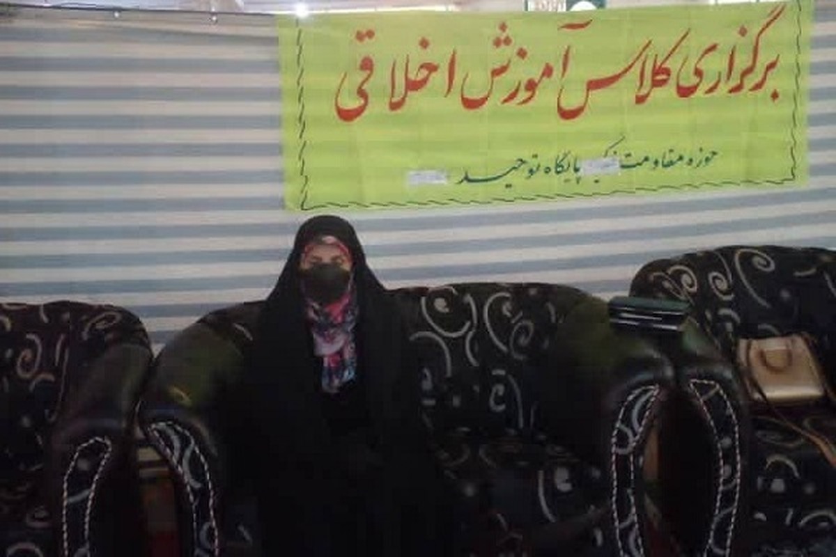 کلاس تربیت اخلاقی در زاهدان برگزار شد