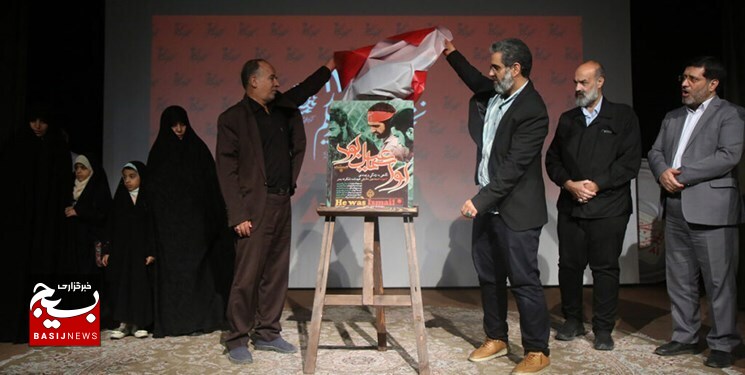 «او اسماعیل بود» در قم اکران شد