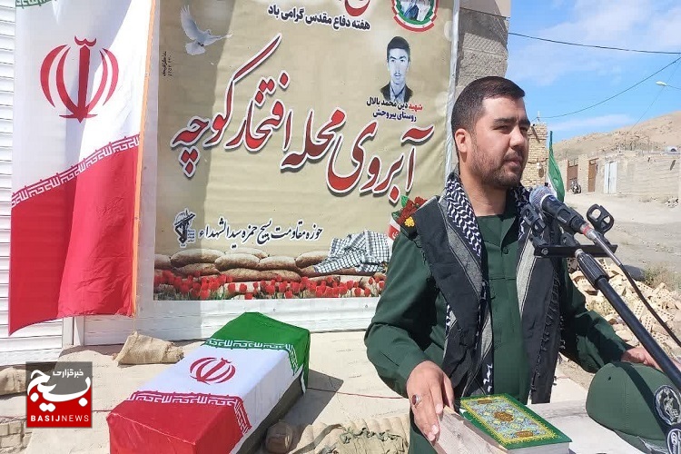برگزاری مراسم آبروی محله به یاد شهیداهل سنت در صالح آباد+فیلم