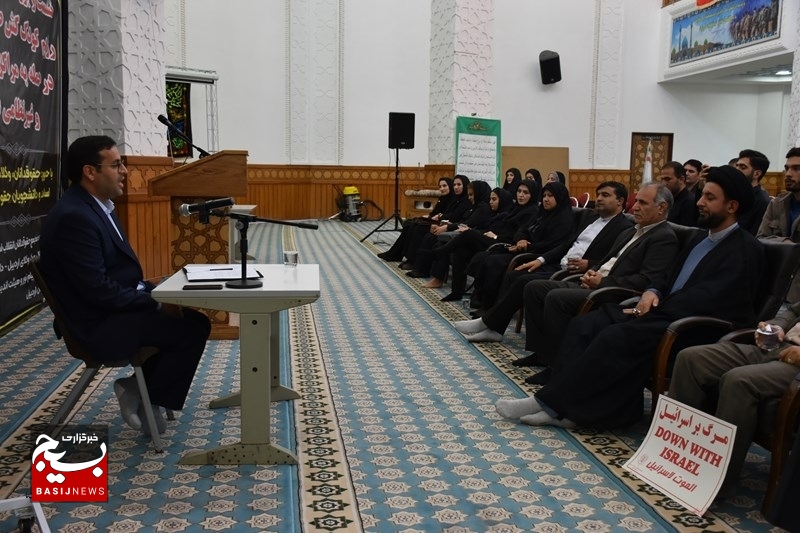 نشست بررسی ابعاد حقوقی جنایت رژیم‌صهیونیستی در اردبیل