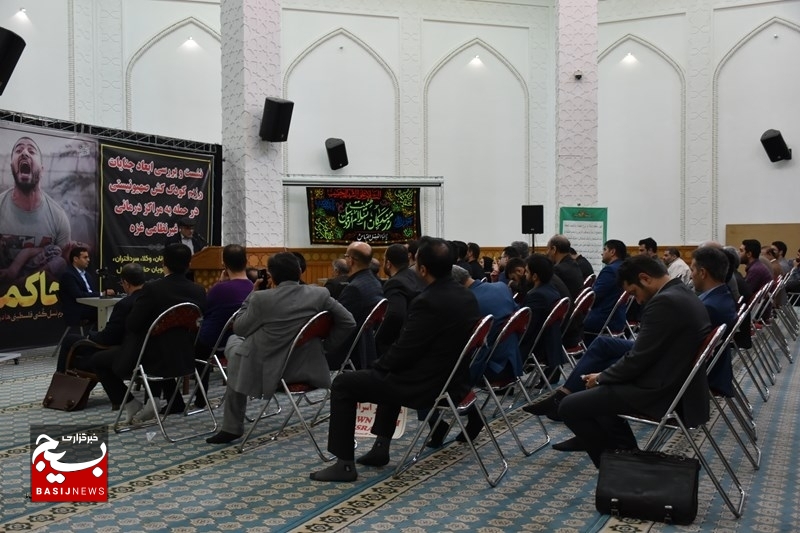 نشست بررسی ابعاد حقوقی جنایت رژیم‌صهیونیستی در اردبیل