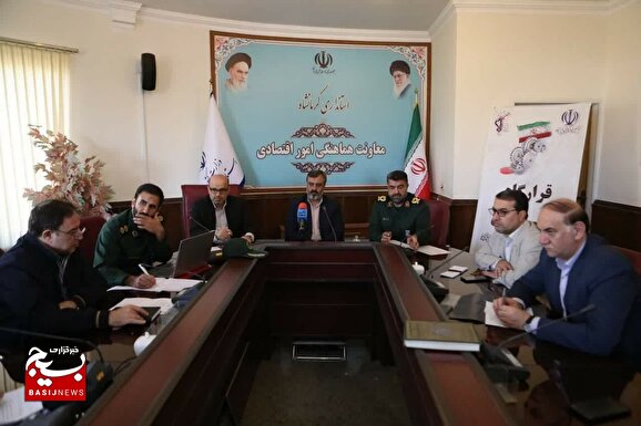 برگزاری چهارمین جلسه قرارگاه صنعتی خاتم الانبیا (ص) استان کرمانشاه برگزاری چهارمین جلسه قرارگاه صنعتی خاتم الانبیا (ص) استان کرمانشاه