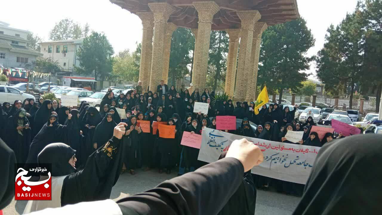 خروش زنان حزب الله گیلان در اعتراض به انفعال مسئولان نسبت به مساله حجاب
