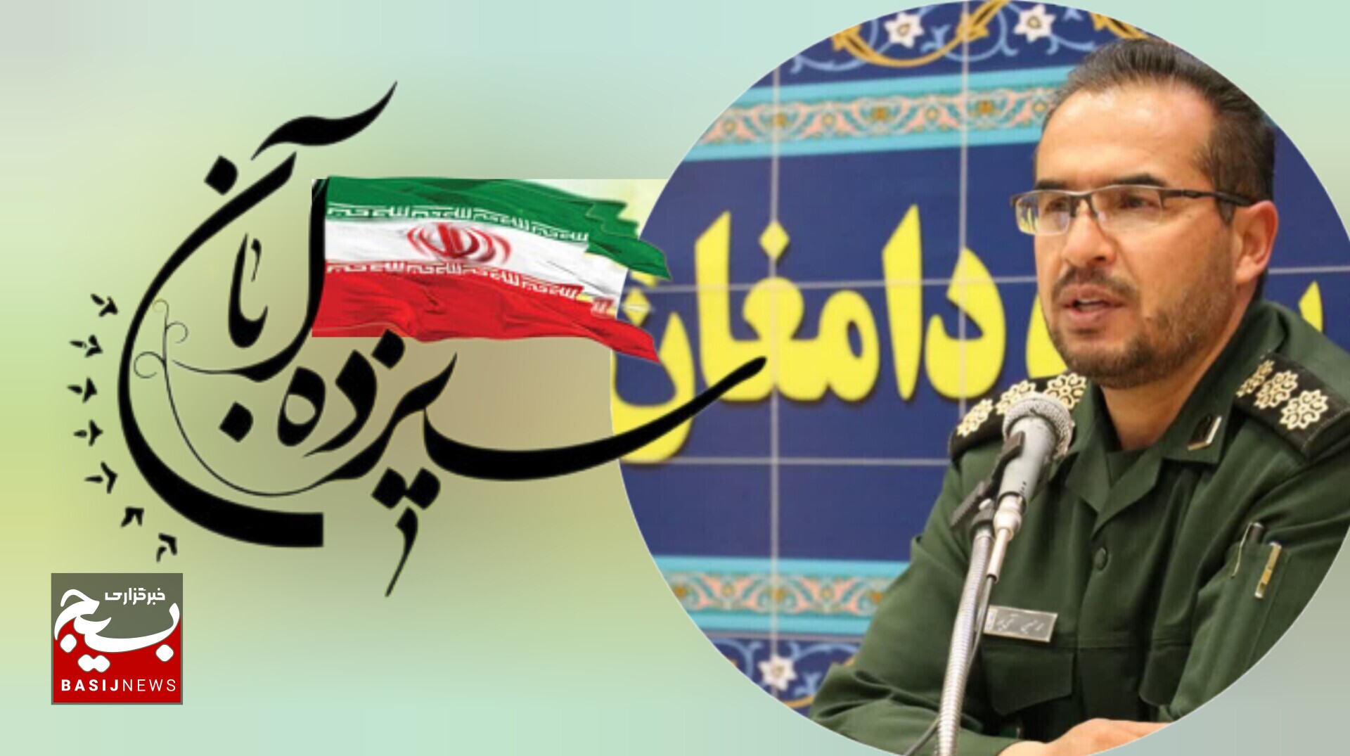 پیام فرمانده سپاه ناحیه دامغان به مناسبت یوم الله ١٣ آبان