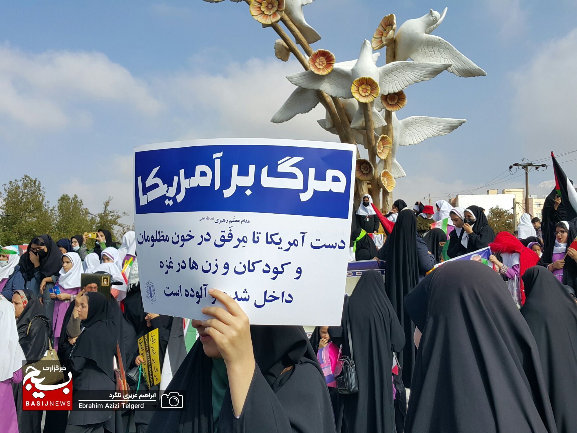 تصاویری باشکوه از راهپیمایی ۱۳ آبان‌ در یاسوج + (تصویر )