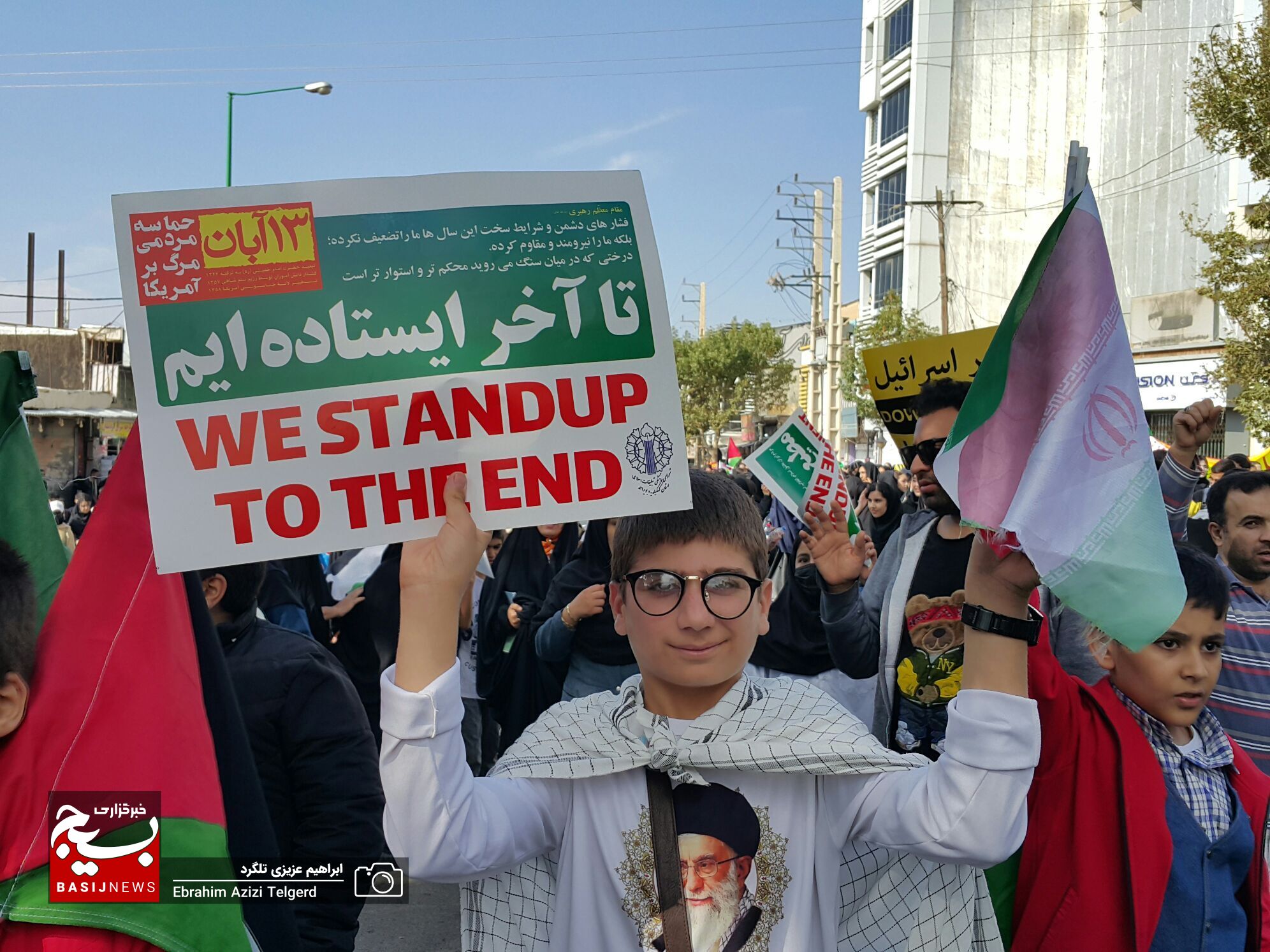 تصاویری باشکوه از راهپیمایی ۱۳ آبان‌ در یاسوج