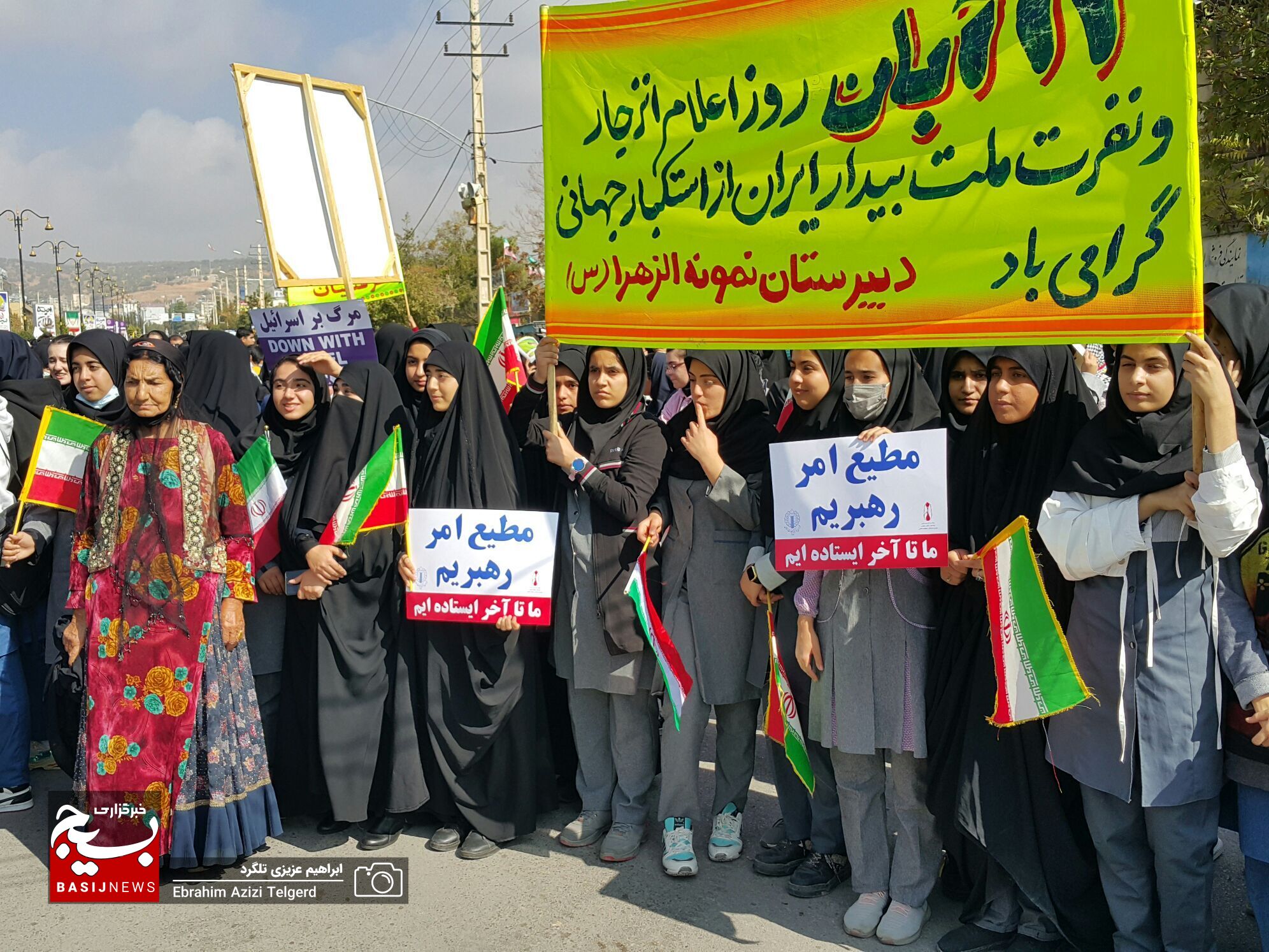 تصاویری باشکوه از راهپیمایی ۱۳ آبان‌ در یاسوج