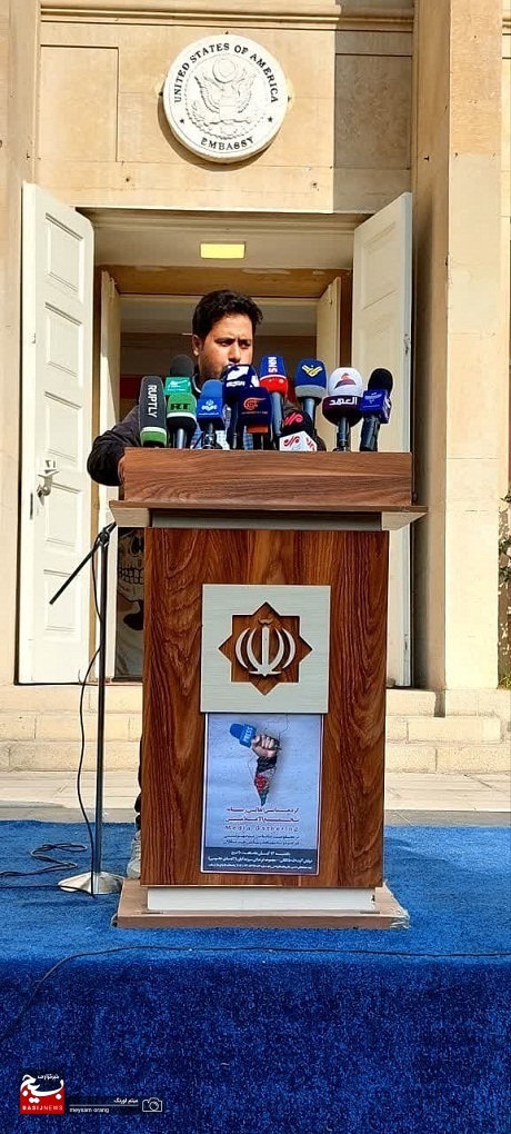 گردهمایی اهالی رسانه در محکومیت جنایات رژیم صهیونیستی