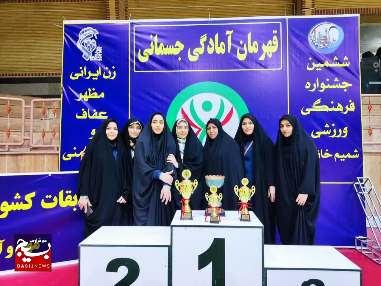 کسب کاپ اخلاق تیم آمادگی جسمانی استان قم توسط ۵ نفر عضو از بسیجیان حوزه ام ابی‌ها