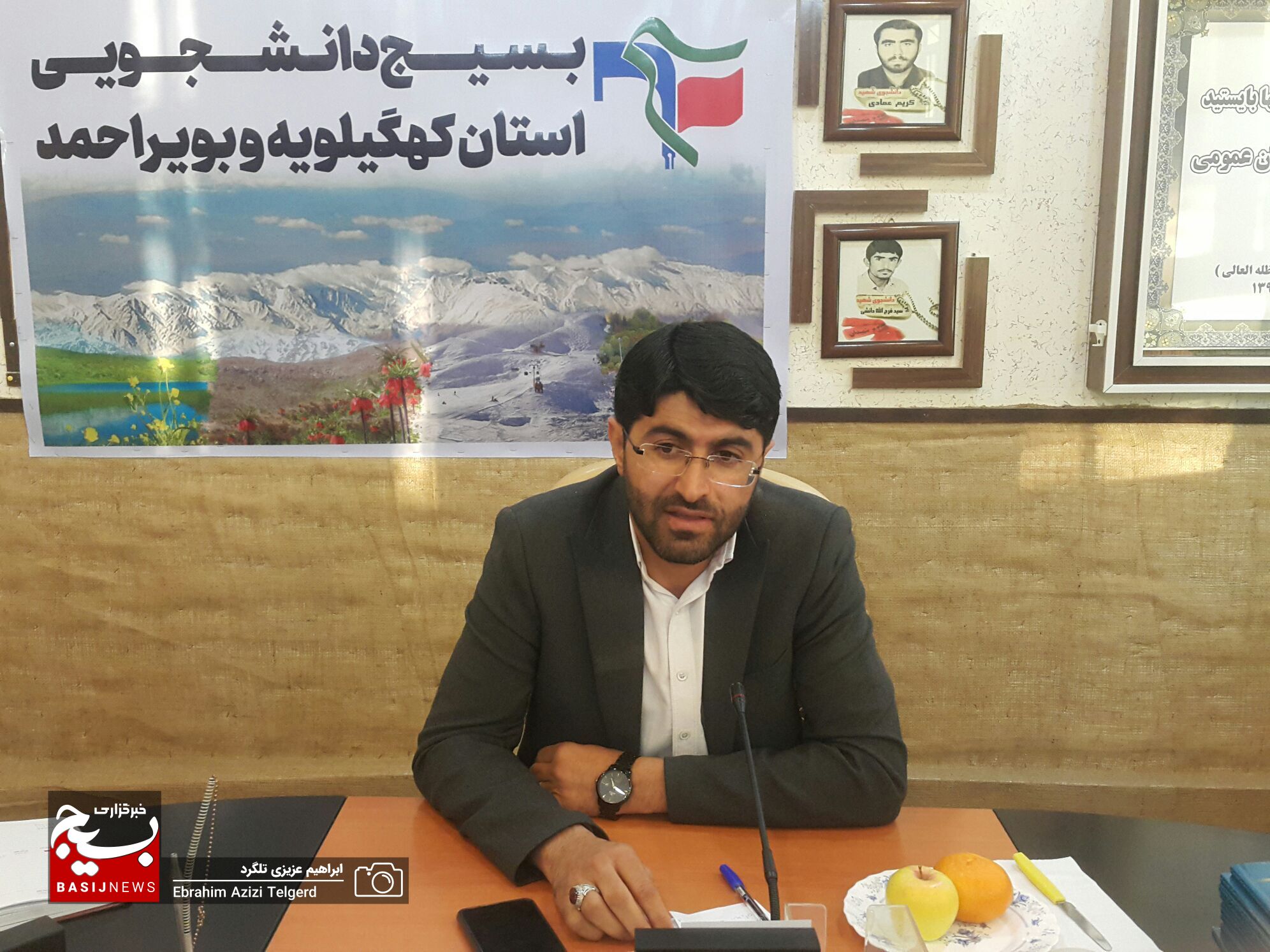 بسیج دانشجویی کهگیلویه و بویراحمد خدمتگزار مردم در مناطق محروم/ ثبت نام دانشجویان در طرح لبخند ایرانی تا ۱۶ آذر ادامه دارد