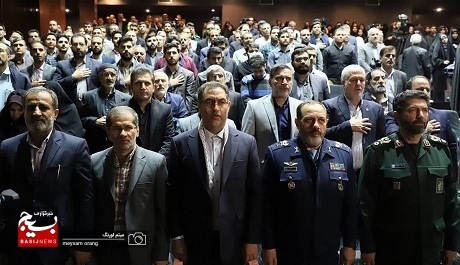 دومین همایش کنگره شهدای فرهنگیان شهر تهران