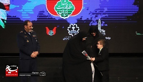 دومین همایش کنگره شهدای فرهنگیان شهر تهران