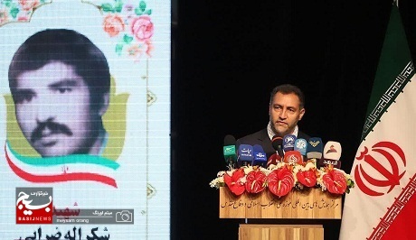 دومین همایش کنگره شهدای فرهنگیان شهر تهران