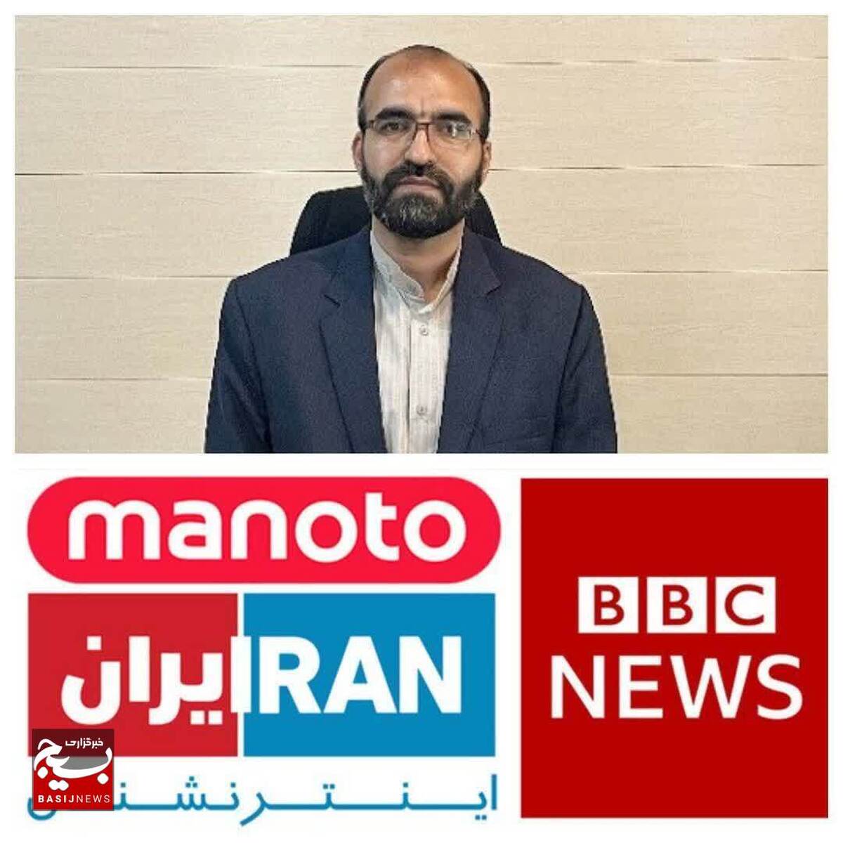 شناسایی و دستگیری فردی به اتهام همکاری با رسانه های معاند و بیگانه 