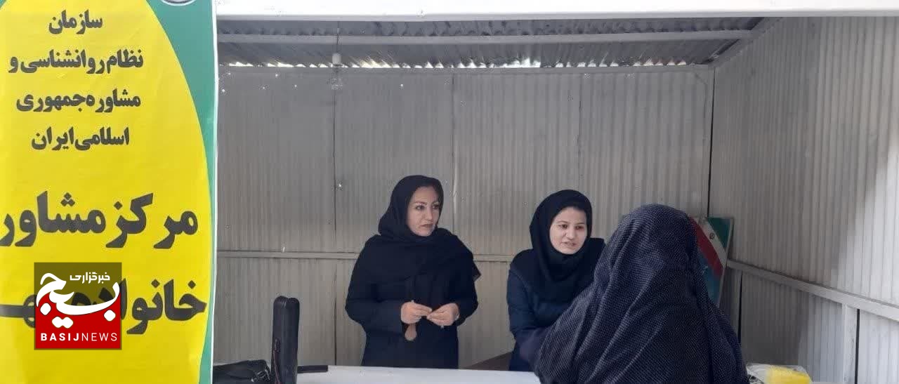 مرکز مشاوره خانواده مهر در جهت ارتقاء فرهنگ و سبک زندگی صحیح اسلامی مرکز مشاوره خانواده مهر در جهت ارتقاء فرهنگ و سبک زندگی صحیح اسلامی