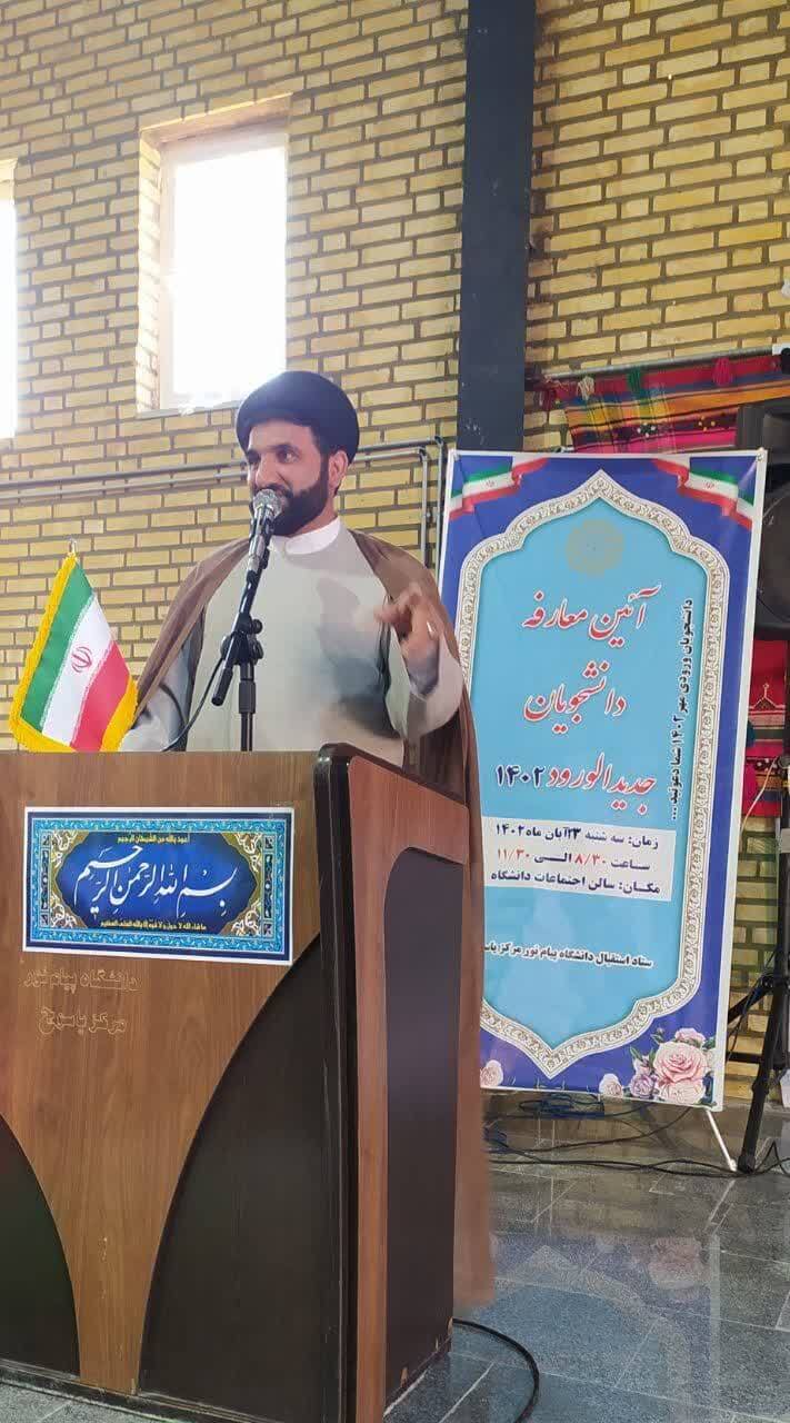 استقبال از نو دانشجویان در دانشگاه پیام نور یاسوج + (تصاویر)