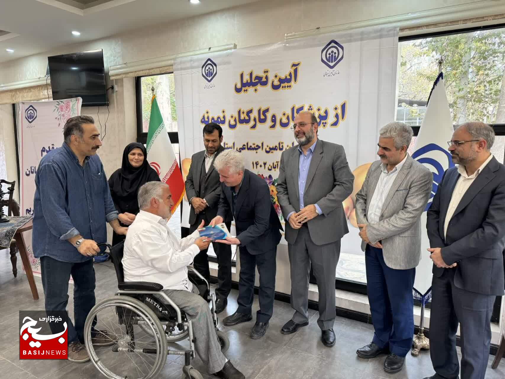 همه ما در قبال منابع صندوق تامین اجتماعی مسئول هستیم همه ما در قبال منابع صندوق تامین اجتماعی مسئول هستیم