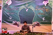 مرحله استانی مسابقات سراسری قرآن و عترت بسیج استان سمنان برگزار شد+ عکس
