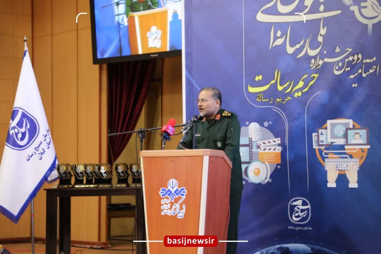 درخشش بانوان خبرنگار بسیجی کهگیلویه و بویراحمد در دومین جشنواره ملی رسانه ای بانوان کشور