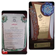 معرفی بسیج اصناف استان سمنان به عنوان موفق ترین قشر بسیج