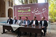 برگزاری ۳ جشنواره فرهنگی در مهریز/ بهره‌مندی باغشهر کهن از ۳ اثر جهانی