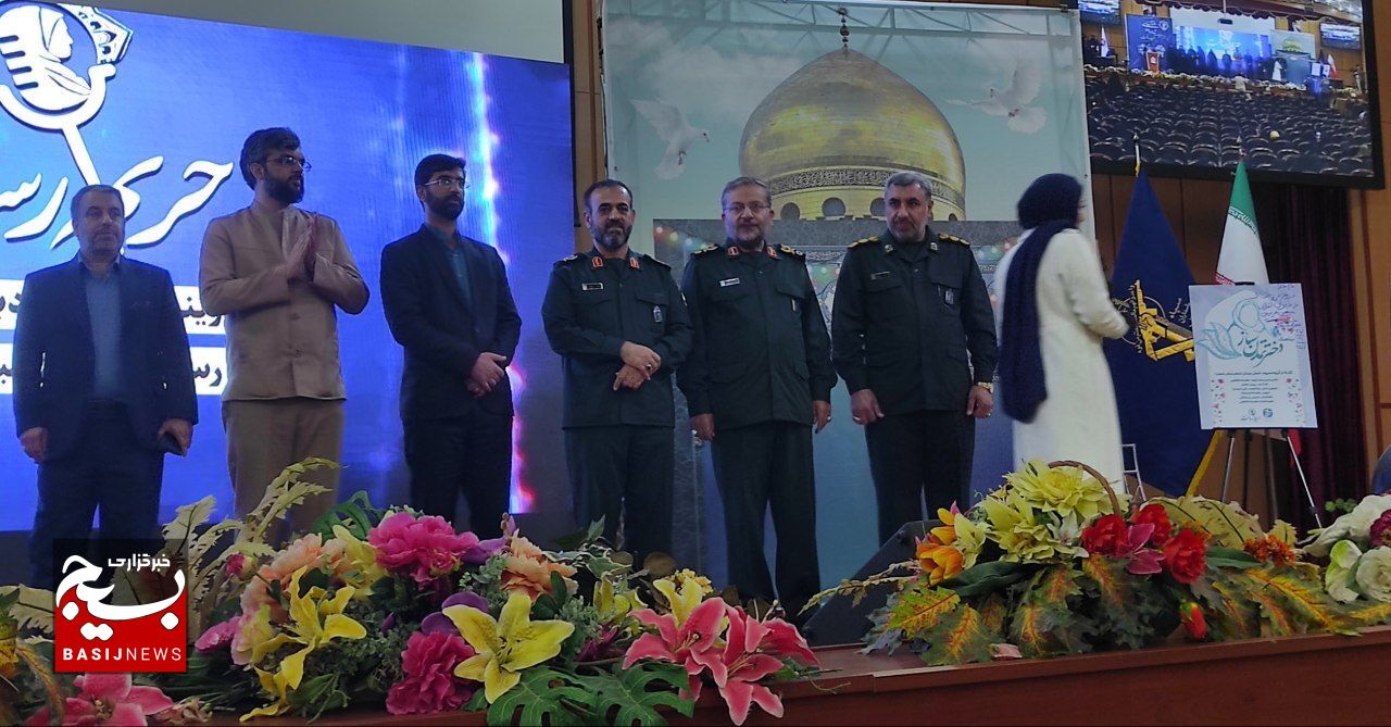 آیین اختتامیه دومین جشنواره ملی رسانه‌ای بانوان «حریم رسالت»