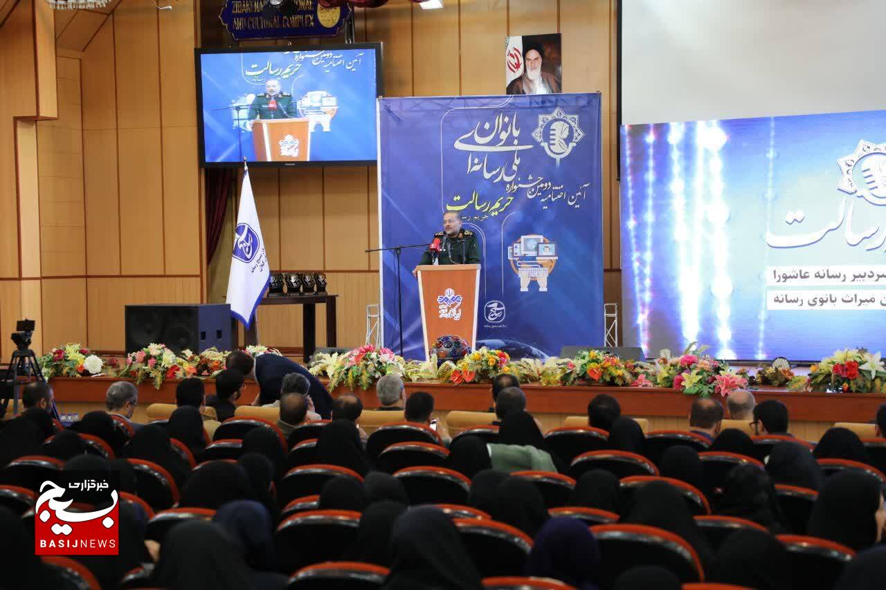 آیین اختتامیه دومین جشنواره ملی رسانه‌ای بانوان «حریم رسالت»
