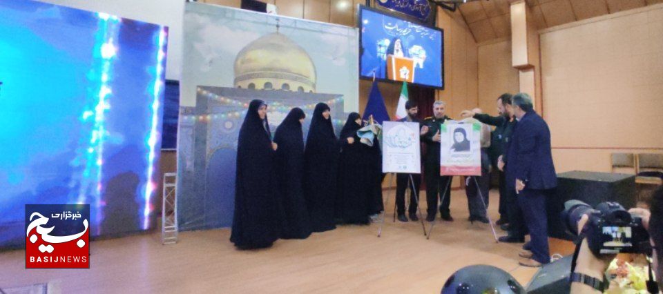 آیین اختتامیه دومین جشنواره ملی رسانه‌ای بانوان «حریم رسالت»