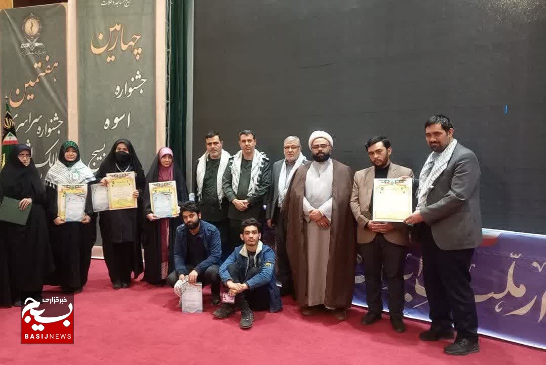 الگو باشیم