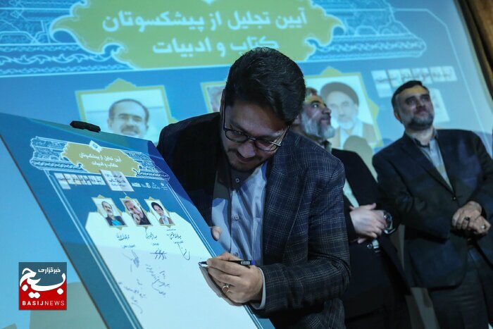 استان قم پرچم‌دار کتاب‌آرایی است