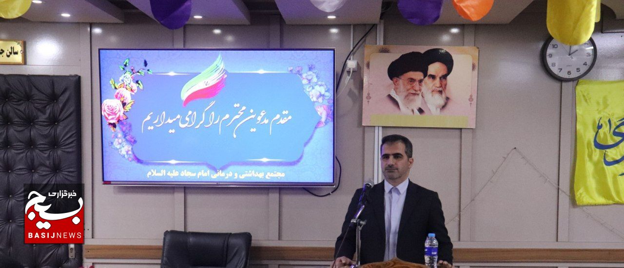 تجلیل از پرستاران مجتمع بهداشتی ودرمانی امام سجاد (ع)