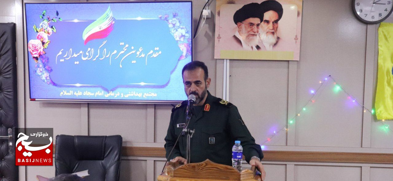 تجلیل از پرستاران مجتمع بهداشتی ودرمانی امام سجاد (ع)