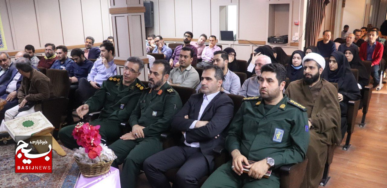 تجلیل از پرستاران مجتمع بهداشتی ودرمانی امام سجاد (ع)