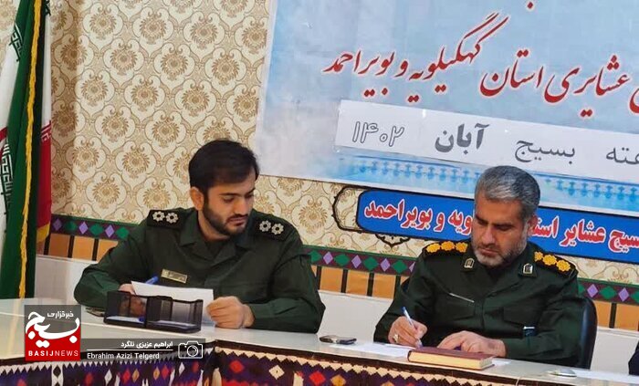 اجرای ۵۰ برنامه در هفته بسیج توسط بسیج عشایر استان/ از برگزاری میز خدمت جهادی تا تجمع بزرگ بسیجیان در یاسوج اجرای ۵۰ برنامه در هفته بسیج توسط بسیج عشایر استان/ از برگزاری میز خدمت جهادی تا تجمع بزرگ بسیجیان در یاسوج