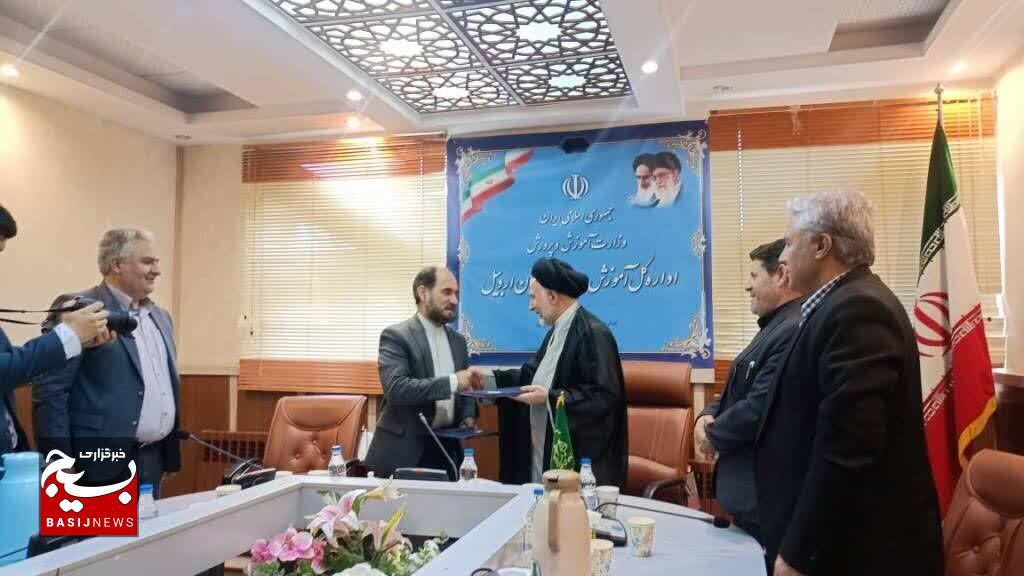 امضای تفاهم نامه همکاری بین آموزش و پرورش و مرکز توسعه حل اختلاف استان اردبیل